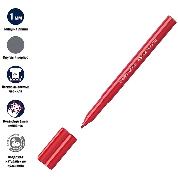 Набор для рисования в боксе «Connector Truck» Faber -Castell, 33 фломастера/10 клипс 3113543 — 5