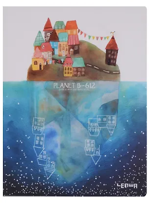 Тетрадь Lenwa, Planet B-612, 96 листов 238671