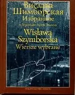 Книга Избранное / Wislawa Szymborska: Wiersze wybrane (Вислава Шимборская) — 1