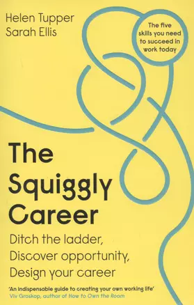 The Squiggly Career — 2812366 — 1