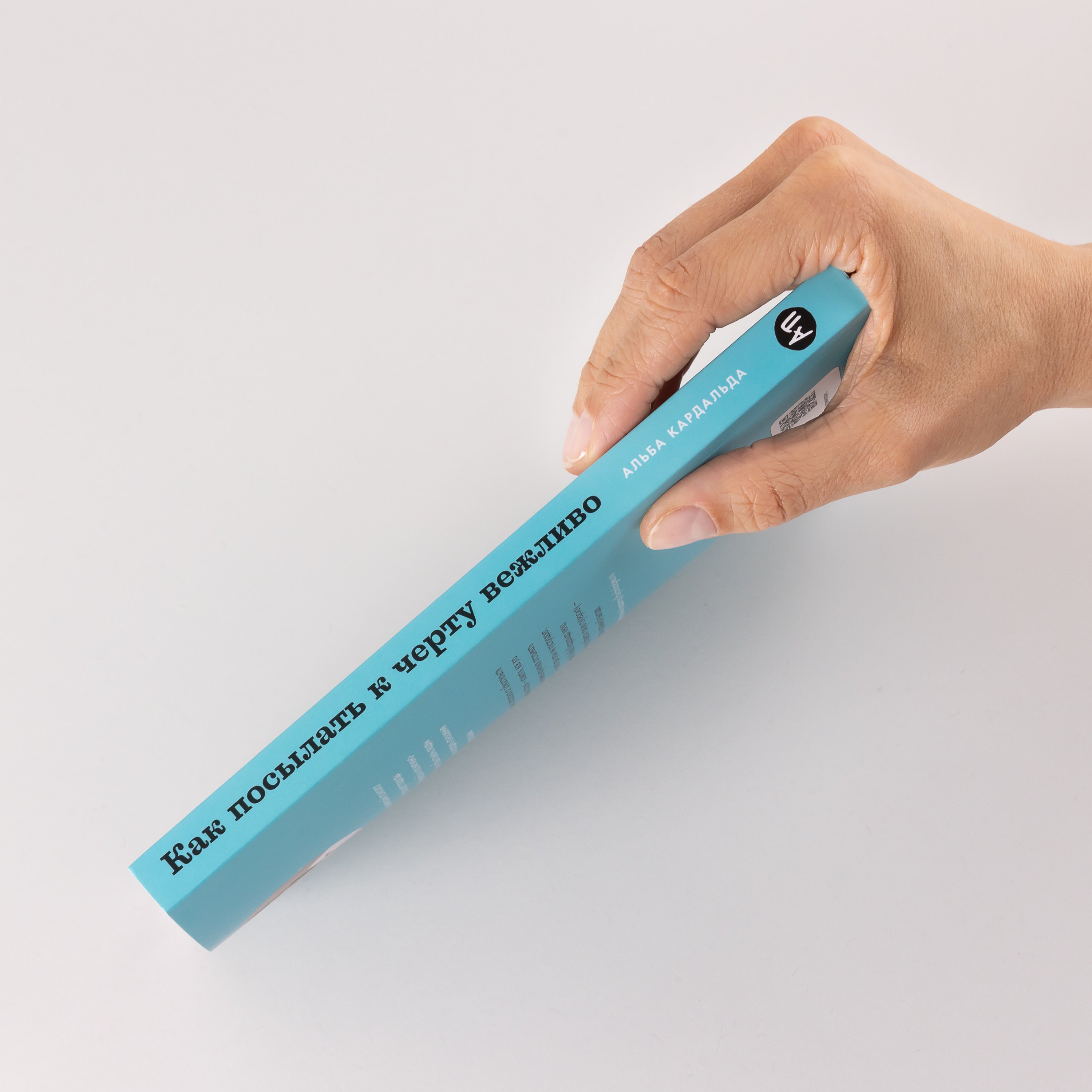 Изображение бумажной книги