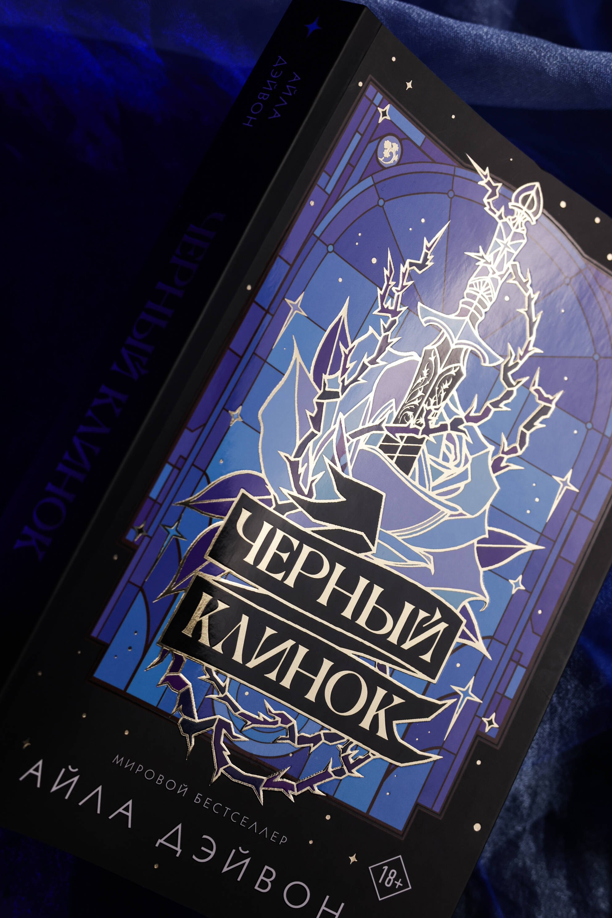 Изображение бумажной книги