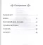 Рассказы 1-4 кл. (6+) (илл. Минкиной) (ШБ) Осеева — 2529594 — 2