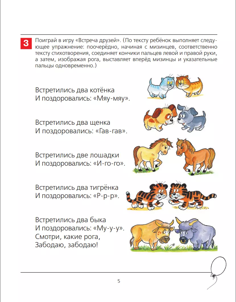 Интернет-магазин книг «Читай-город»