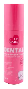 Спрей для полости рта `LP CARE` DENTAL Bubble Gum 11 мл