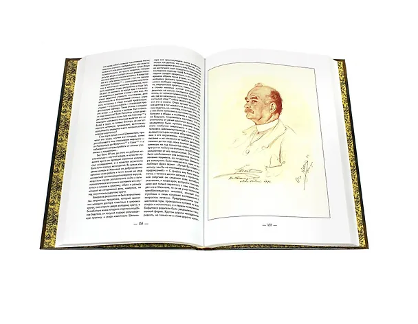 Книга Наш Бисмарк.(в 2-х тт.)+фут.(на русско-немец.яз.) (А. Аллерс) — 3