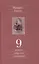 Полное собрание сочинений. Девятый том. Черновики и наброски 1880-1882 гг. — 2842819 — 1