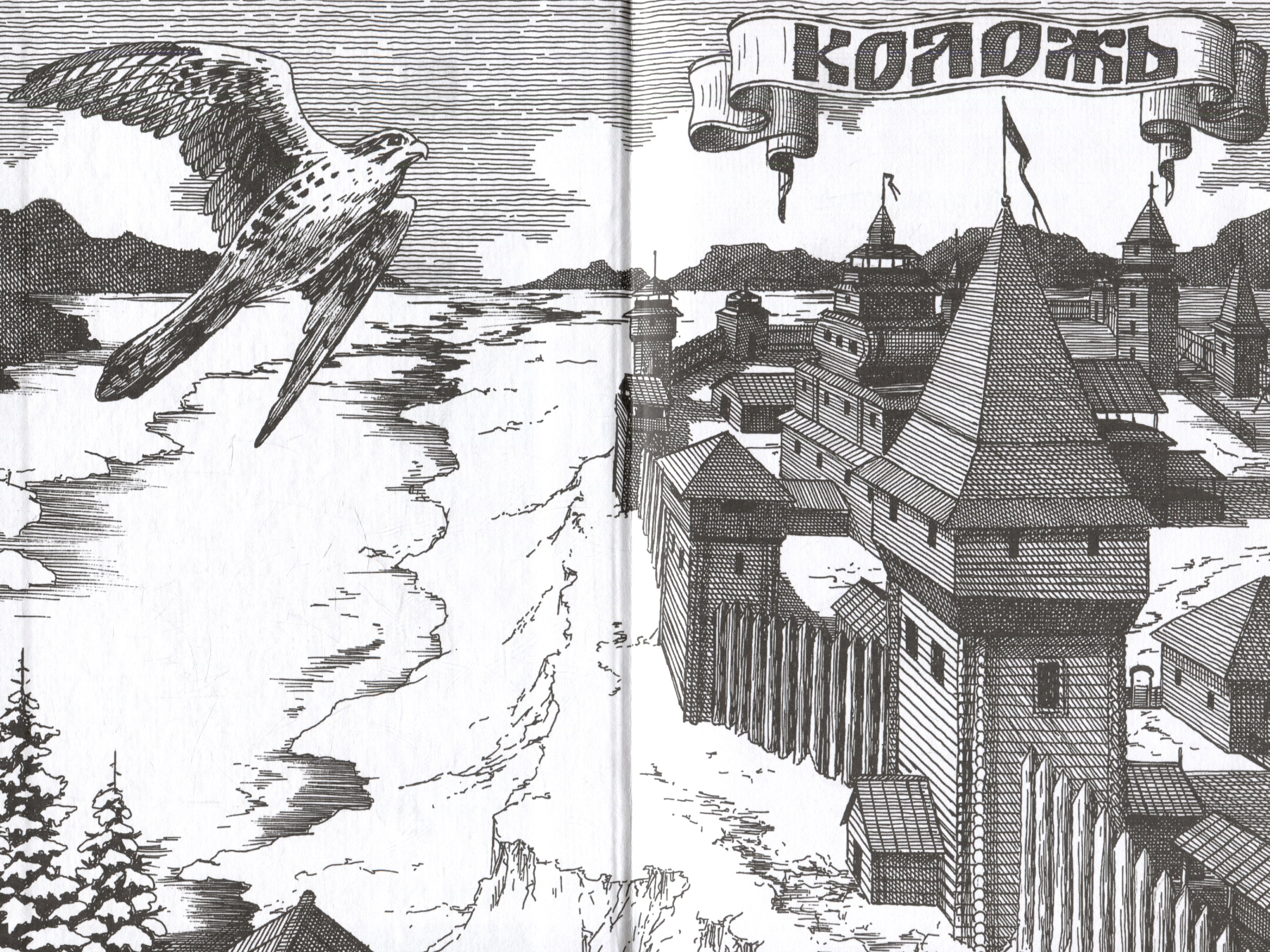 Изображение бумажной книги