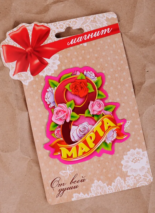Магнит 8 Марта розы 2576728 — 2
