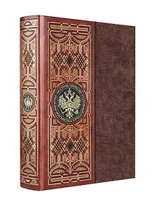 На страже Отечества. Уголовный розыск Российской империи