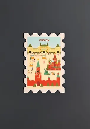 Магнит "Марка Москва, лето" (1185842) 3101416