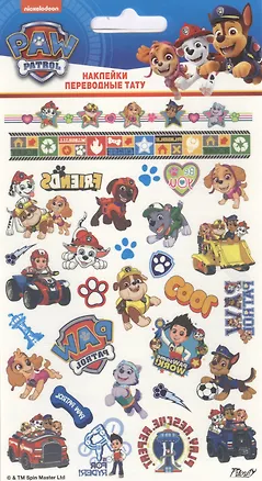 Наклейки-тату переводные "Щенячий патруль" 2927306