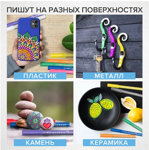 Маркеры акриловые 12 цветов для рисования и хобби, 1,0мм, Brauberg Art Classic 2936312 — 6