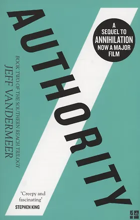Книга Authority (Jeff VanderMeer)