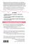 Гипокситерапия для долголетия. Сохранение активности, улучшение памяти, повышение выносливости и энергии — 3173068 — 2