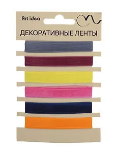 Набор лент, 10мм*1м, 5 цветов