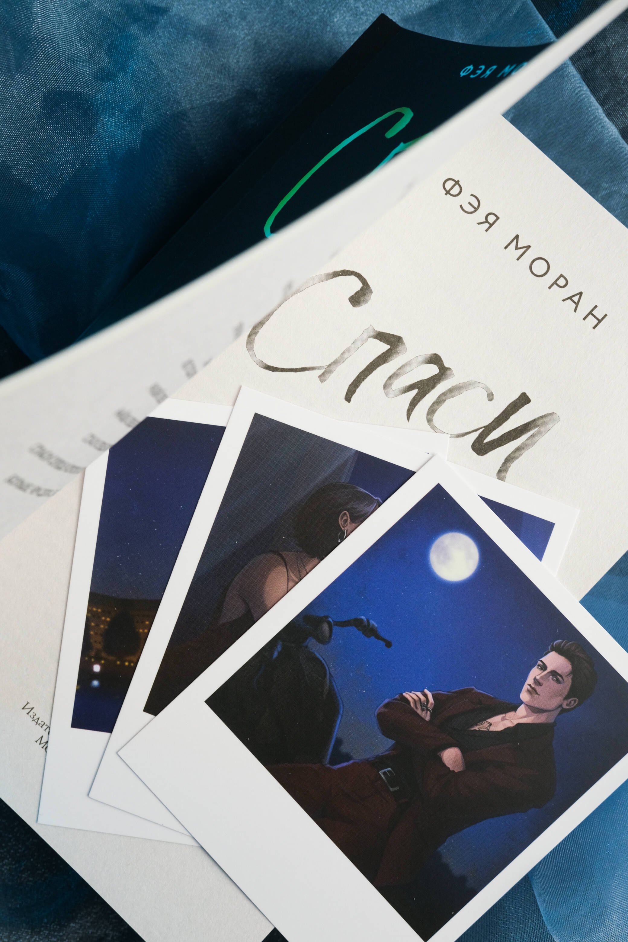 Изображение бумажной книги