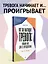 Вот так выглядит тревога: навыки КПТ для ее преодоления  — 3092264 — 3