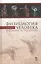 Физиология человека в схемах и таблицах: Уч.пособие, 3-е изд., перераб и доп. — 2512329 — 1