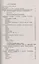 Названия народов СССР. Введение в этнонимику. Происхождение и история эволюции этнических имен на территории СССР — 2831320 — 2