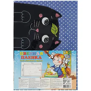 Клеёнка для уроков труда «Три кота», 50 х 70 см