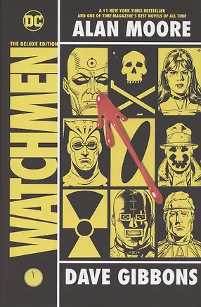 Книга Watchmen. The Deluxe Edition (Алан Мур)