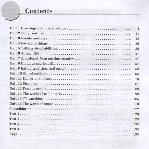 Книга Forward English Workbook. Английский язык. 6 класс. Рабочая тетрадь (Мария Вербицкая) — 2
