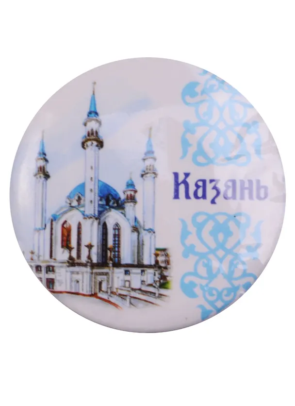 ГС Значок Казань (1492563) 2595627 — 1