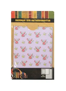 Обложка для автодокументов пластик Женская (841300)