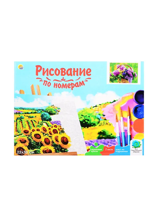 Холст с красками по номерам 22х30см ТМ Рыжий кот Нежная сирень в корзине HS260 2835200 — 2