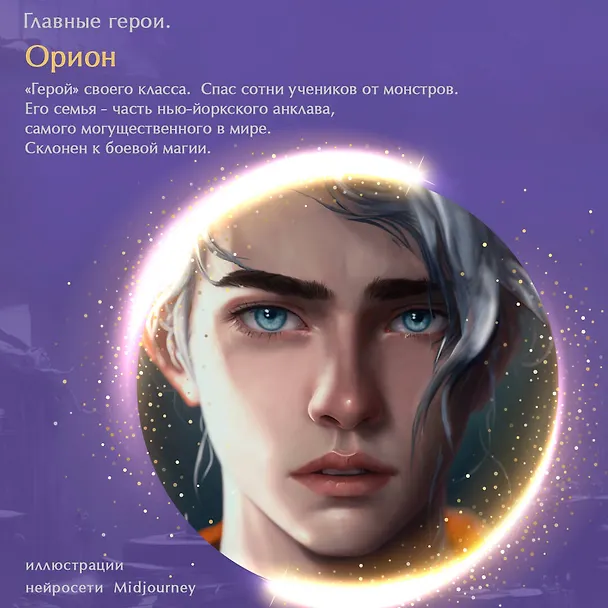 Книга Первый урок Шоломанчи (#1) (Наоми Новик) — 18