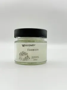 Свеча ароматическая Попкорн (100мл) (100-П)