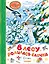 В лесу родилась ёлочка. Стихи — 3058421 — 1