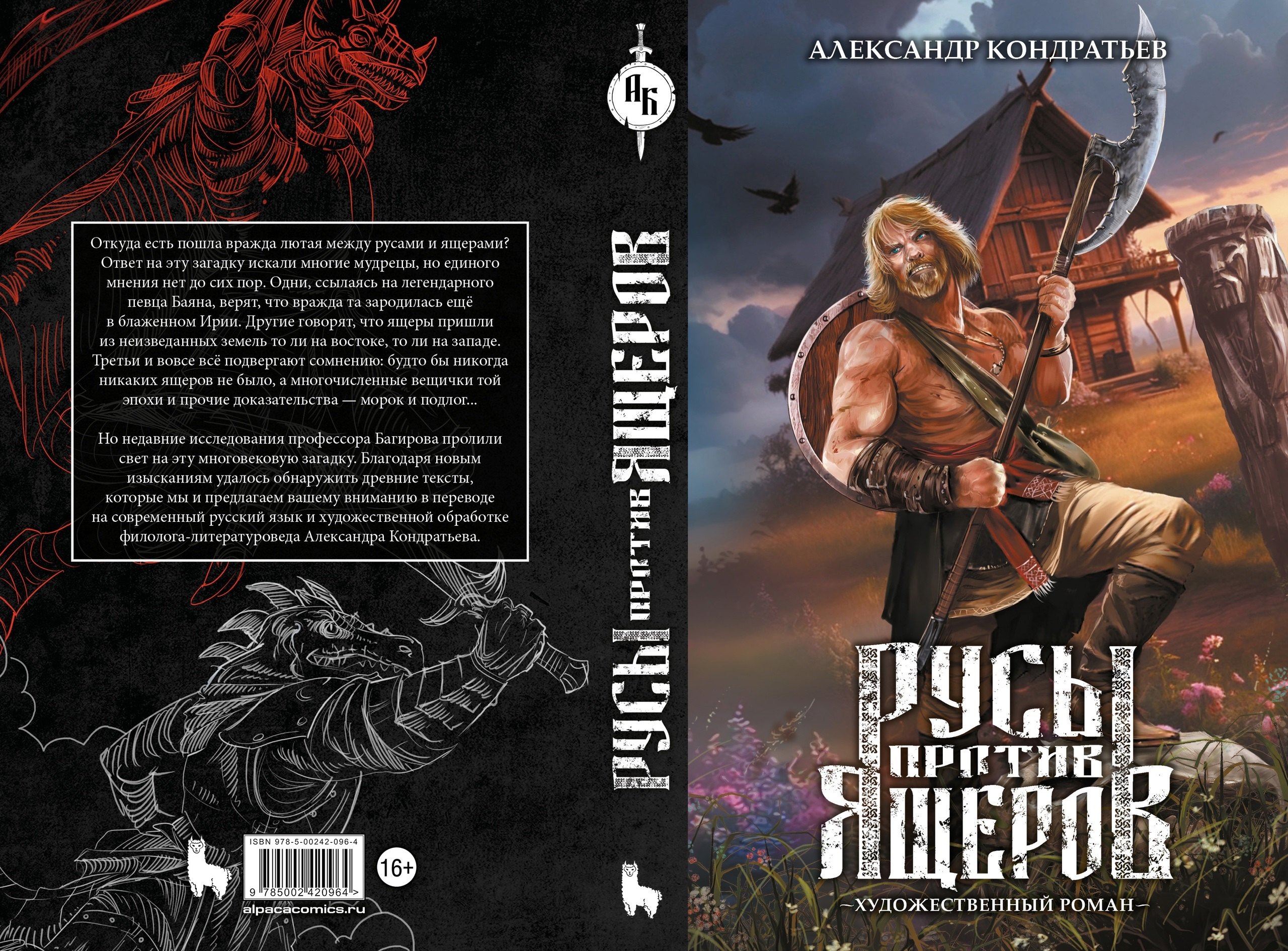 Изображение бумажной книги