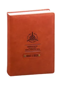 Ежедневник недат. А5 160л Airplane коричневый, иск.кожа, обл.поролон, декор.нашивка, ляссе