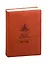 Ежедневник недат. А5 160л Airplane коричневый, иск.кожа, обл.поролон, декор.нашивка, ляссе — 255302 — 1