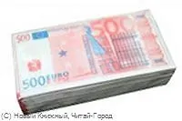 Салфетки 2-х слойные 500 евро (000263) 2293951