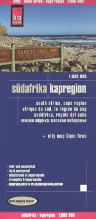 Sudafrica. Kapregion / Южная Африка. Капское побережье — 2517098 — 1