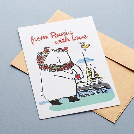Открытка, одинарная,  From russia with love 318404 — 1