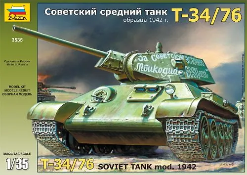 Сборная модель «Советский средний танк Т-34/76 (обр. 1942 г)», ZVEZDA (3535) 1662559 — 1