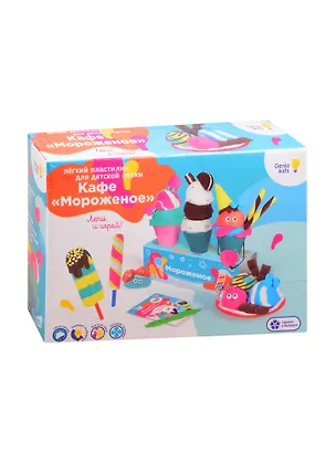 Набор для детской лепки из легкого пластилина ТМ GENIO KIDS-ART Кафе Мороженое 2839261