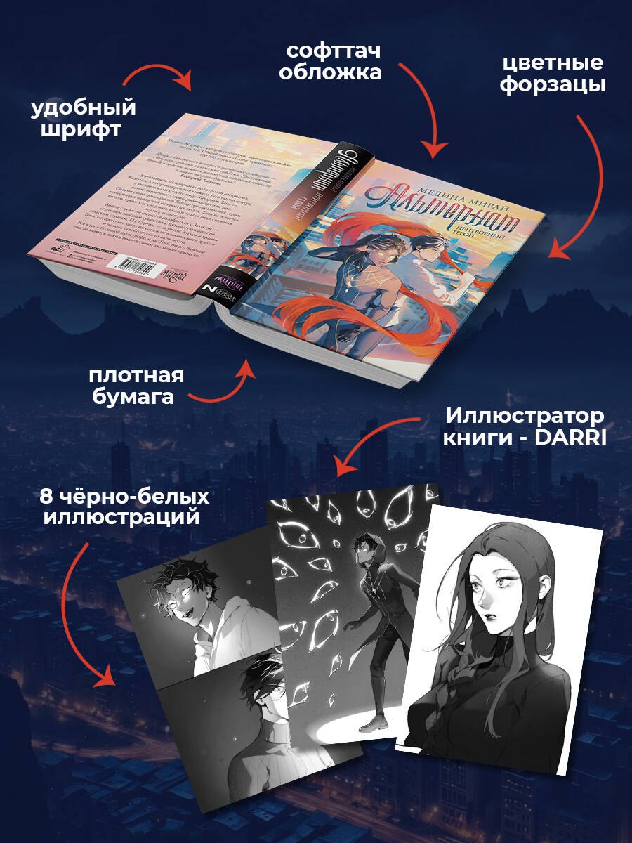 Изображение бумажной книги
