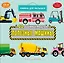 Полезные машины — 3175851 — 1