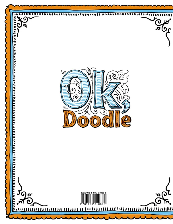 Doodlebook «Ok, Doodle! Дудлы, скетчи, зентанглы », голубой с оранжевым, Эксмо 2502214 — 4