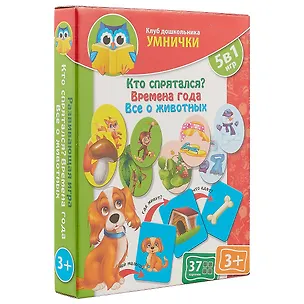 Настольная игра «Умнички. Кто спрятался. Времена года», Vladi Toys 2475699