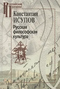 Облик науки