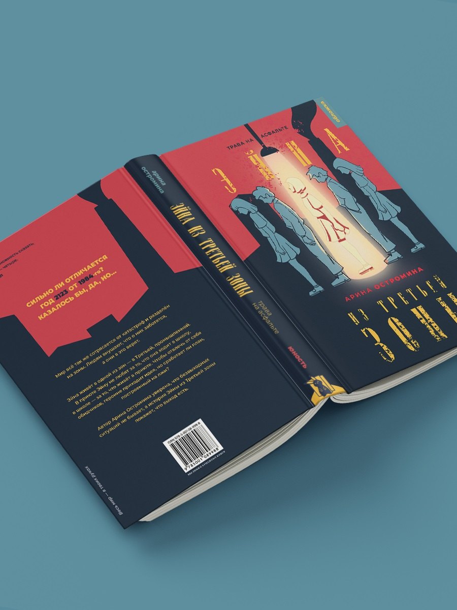 Изображение бумажной книги