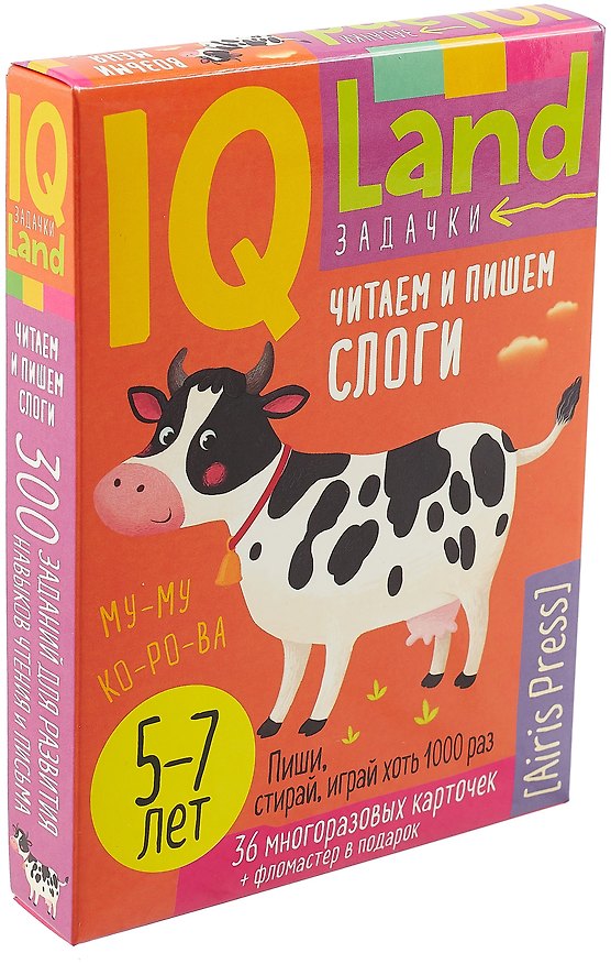 Книга IQ задачки. Читаем и пишем слоги. 36 многоразовых карточек +фломастер. 5-7 лет (Елена Куликова) — 1