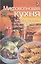 Микроволновая кухня. Закуски, первые, вторые блюда, десерты, выпечка — 1802604 — 1