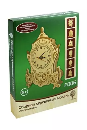 Сборная деревянная модель F006  Ажурные часы — 2349956 — 1